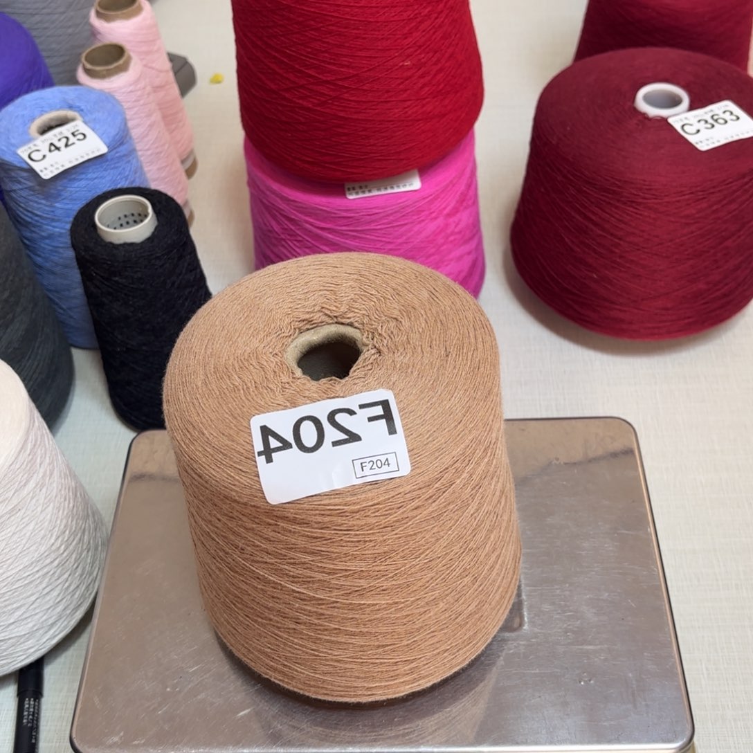 羊毛F204号浅驼净重880克