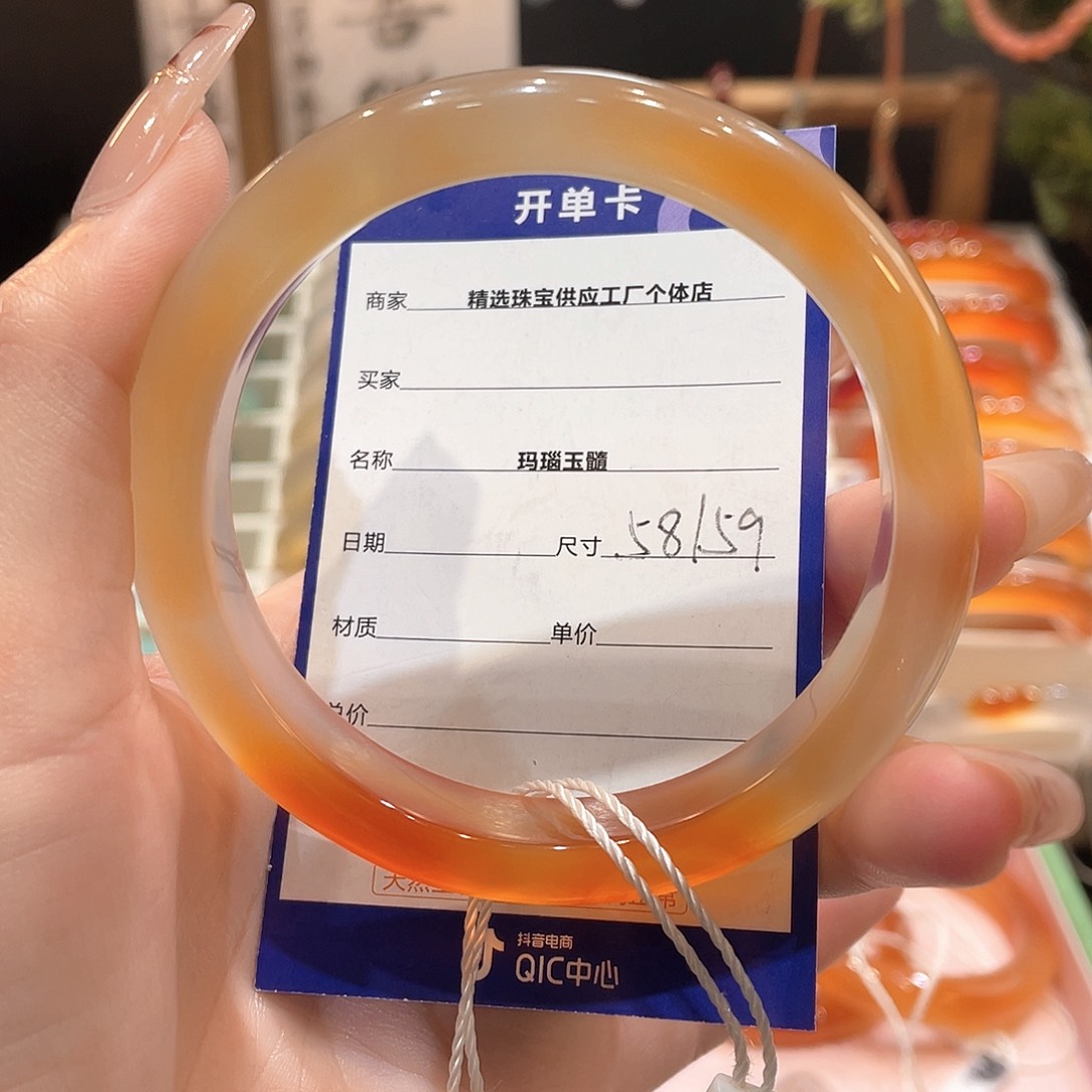 玛瑙/玉髓手镯未镶嵌