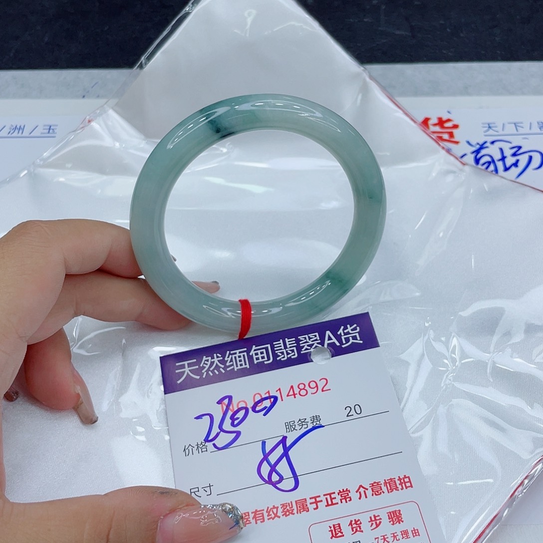 翡翠未镶嵌手镯正1