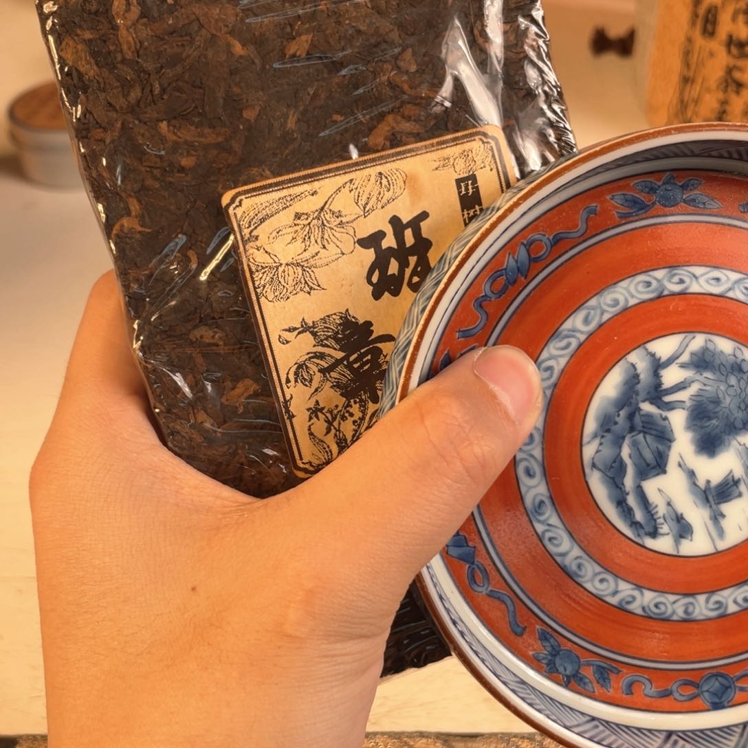瓷片哈哈哈哈哈哈051