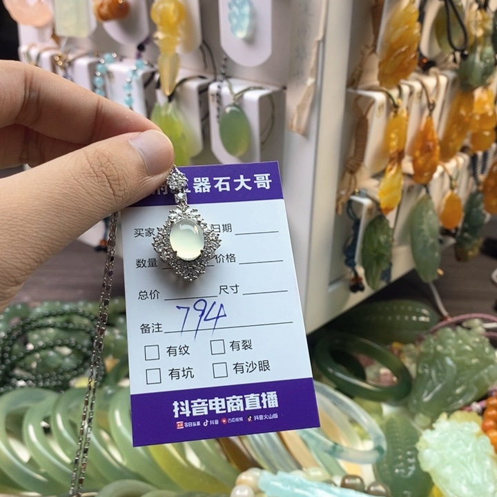 未镶嵌蛇纹石玉颈饰