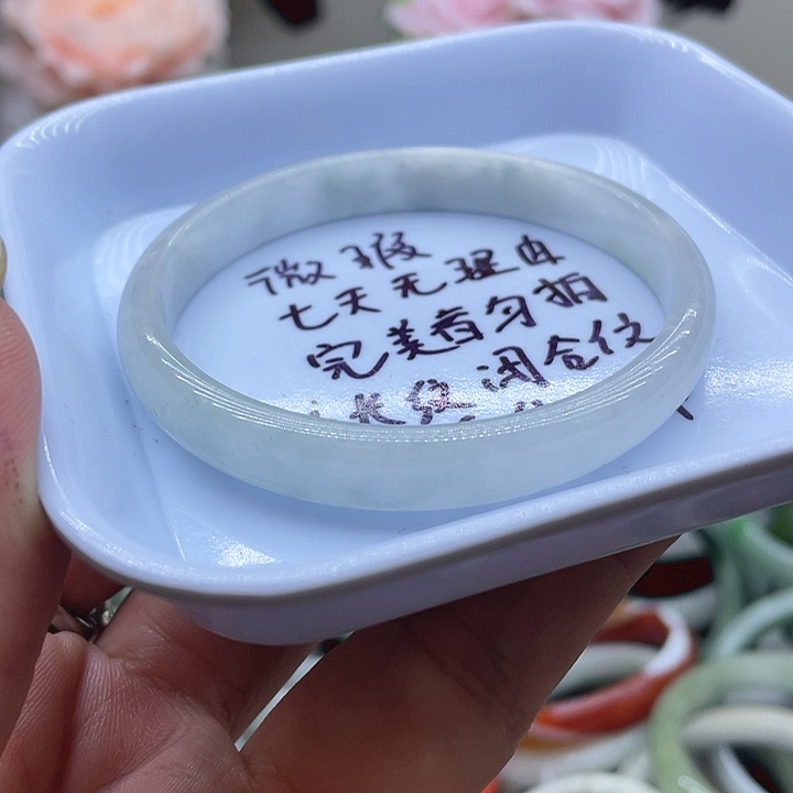 翡翠未镶嵌颈饰微瑕