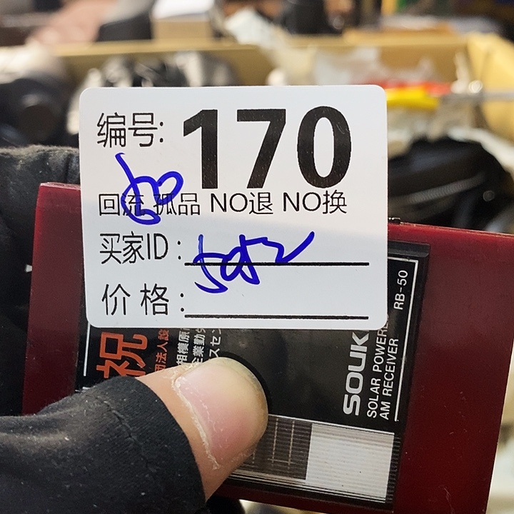 用****2望远镜等设施齐全舒适配套设备