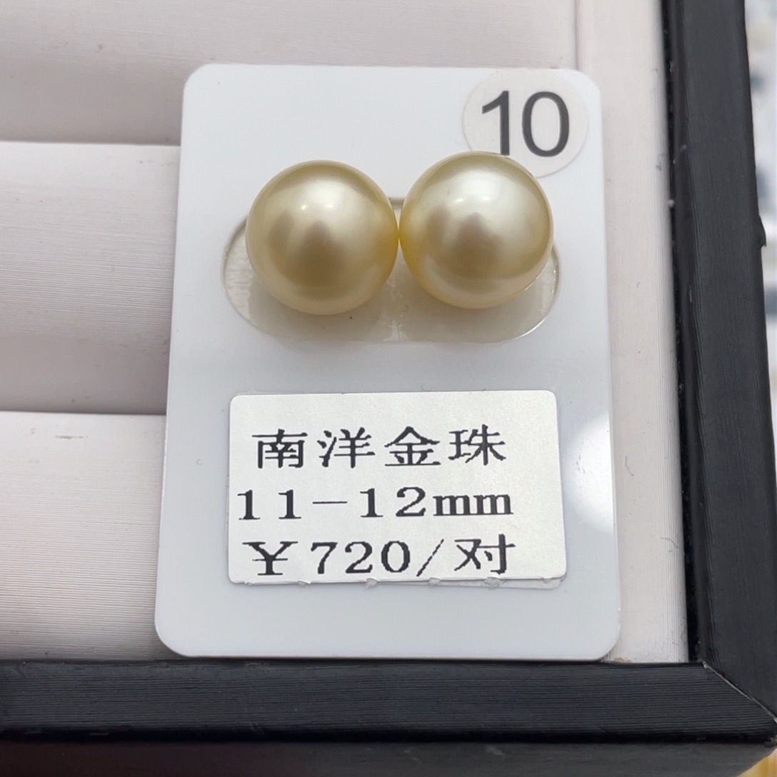 海水珍珠耳饰未镶嵌