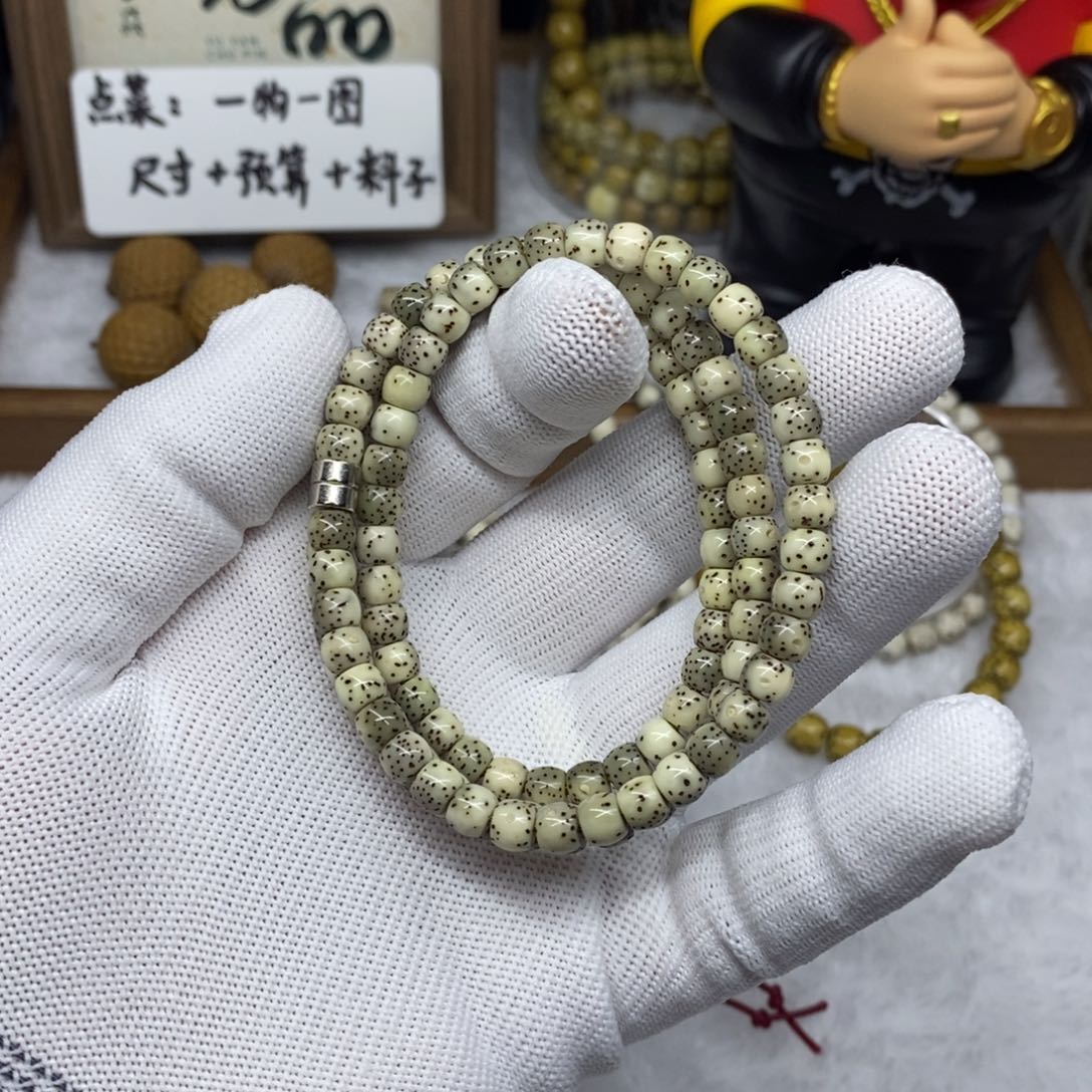星月菩提手串薯****ㅤ1235688998999
