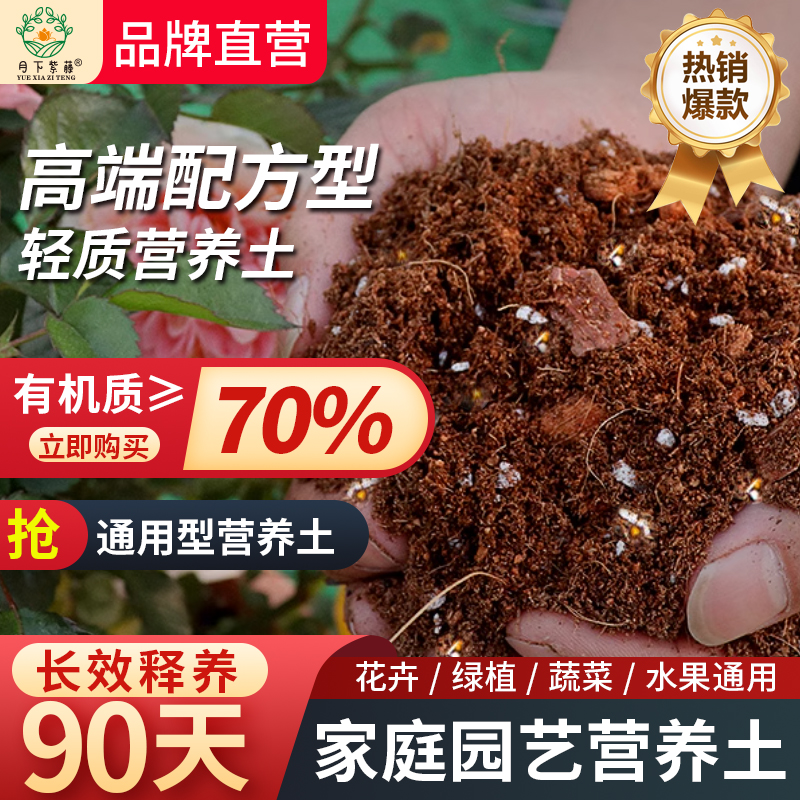 高端进口配方泥炭土调配土粗椰壳珍珠岩松树皮花卉植物植物泥炭