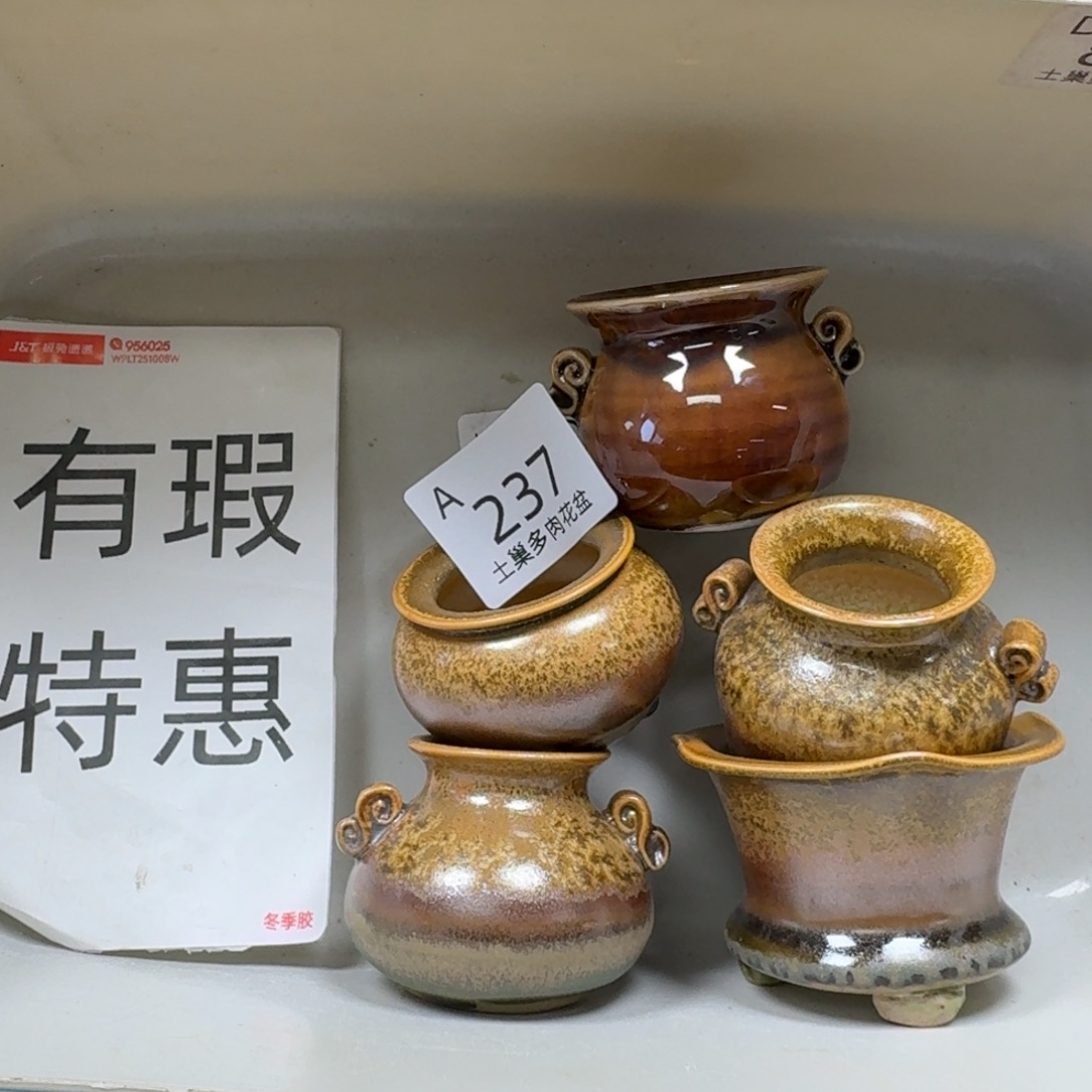 陶瓷艺术品设计与制作