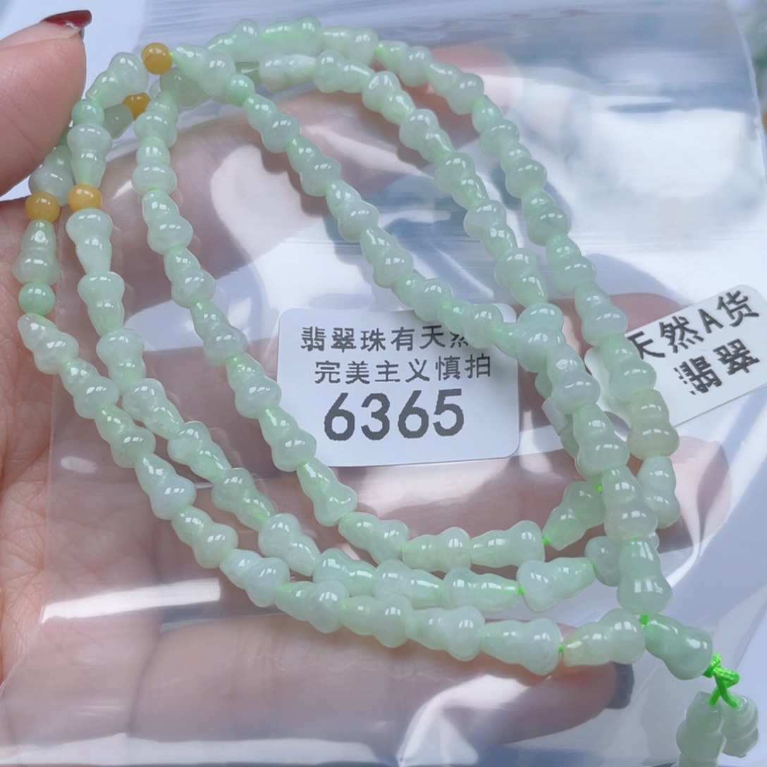 翡翠手链未镶嵌纯天然a货缅甸翡翠包邮