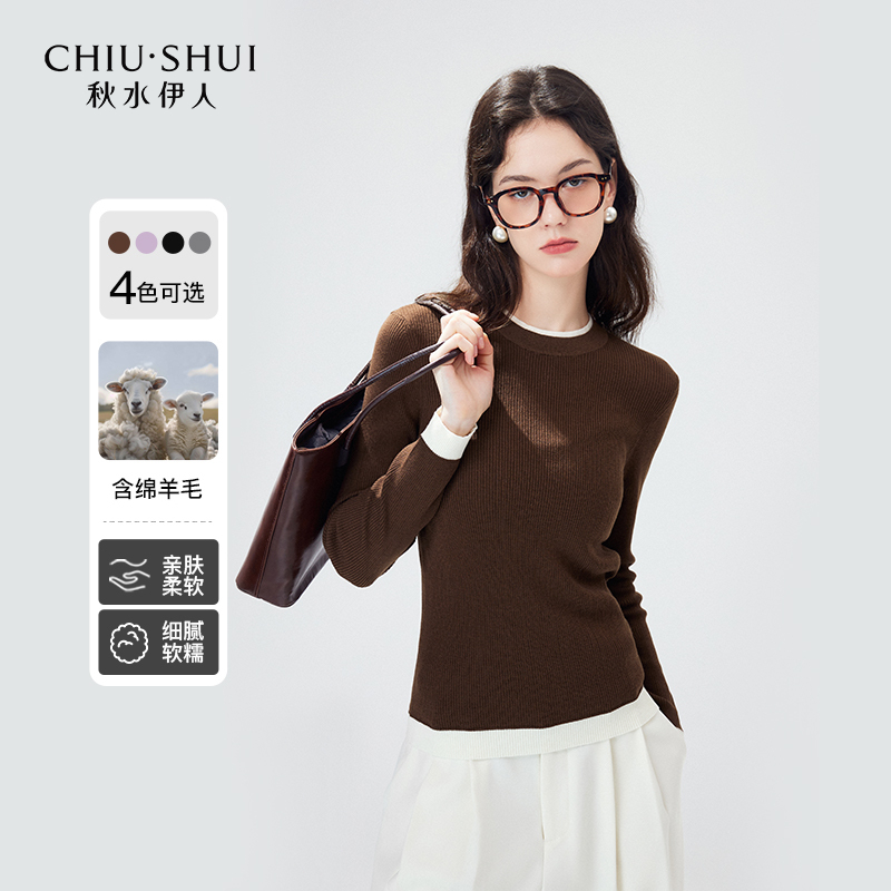【小余专属】秋水伊人休闲简约假两件针织衫2024年冬季新款女装羊