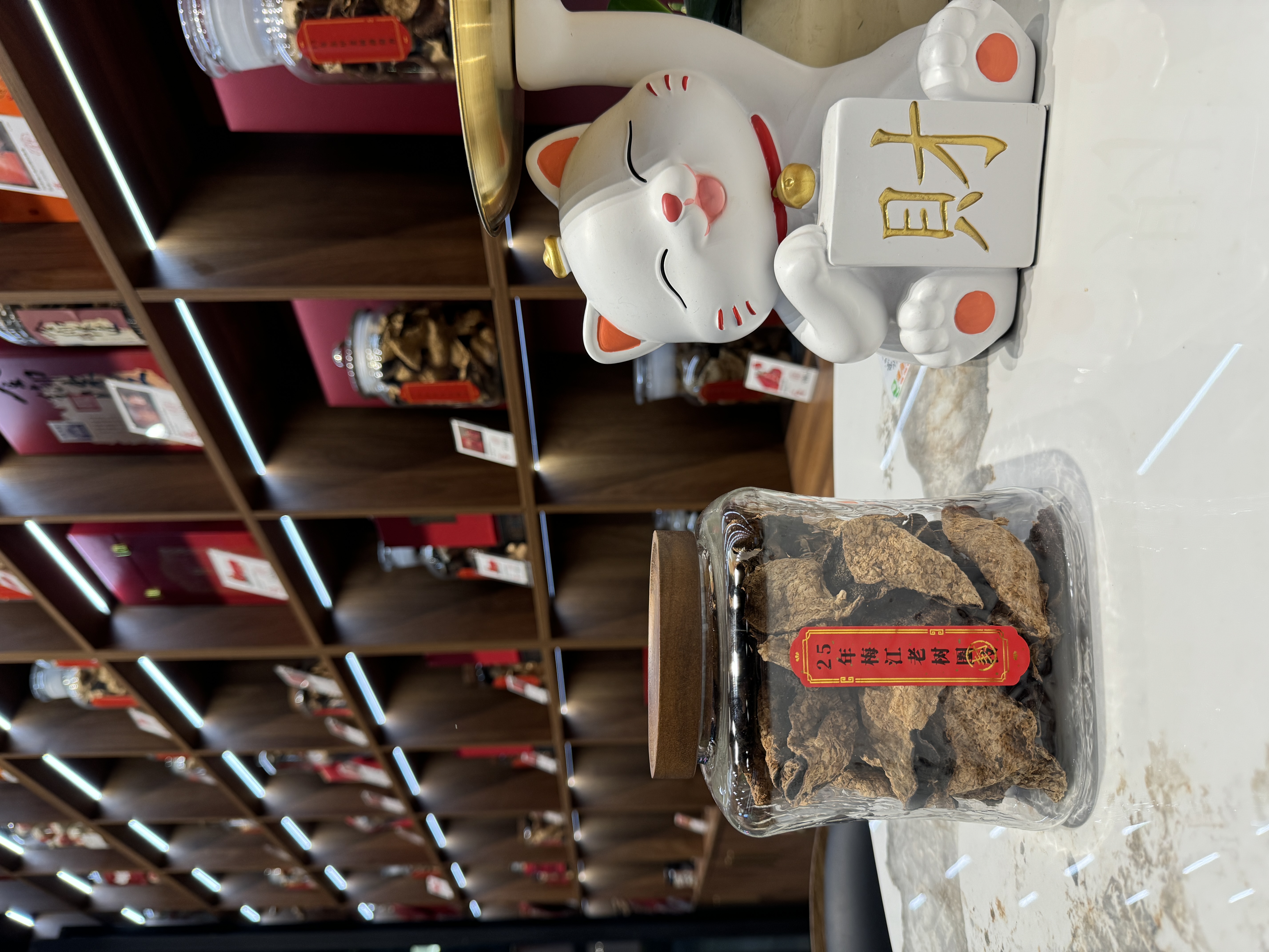 新会2005年梅江老树圈枝陈皮 100克