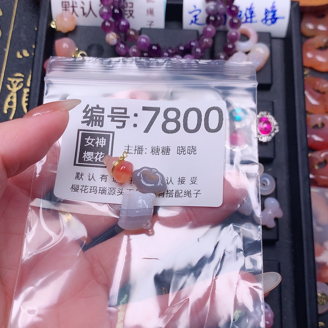 玛瑙/玉髓颈饰合金奶***脆