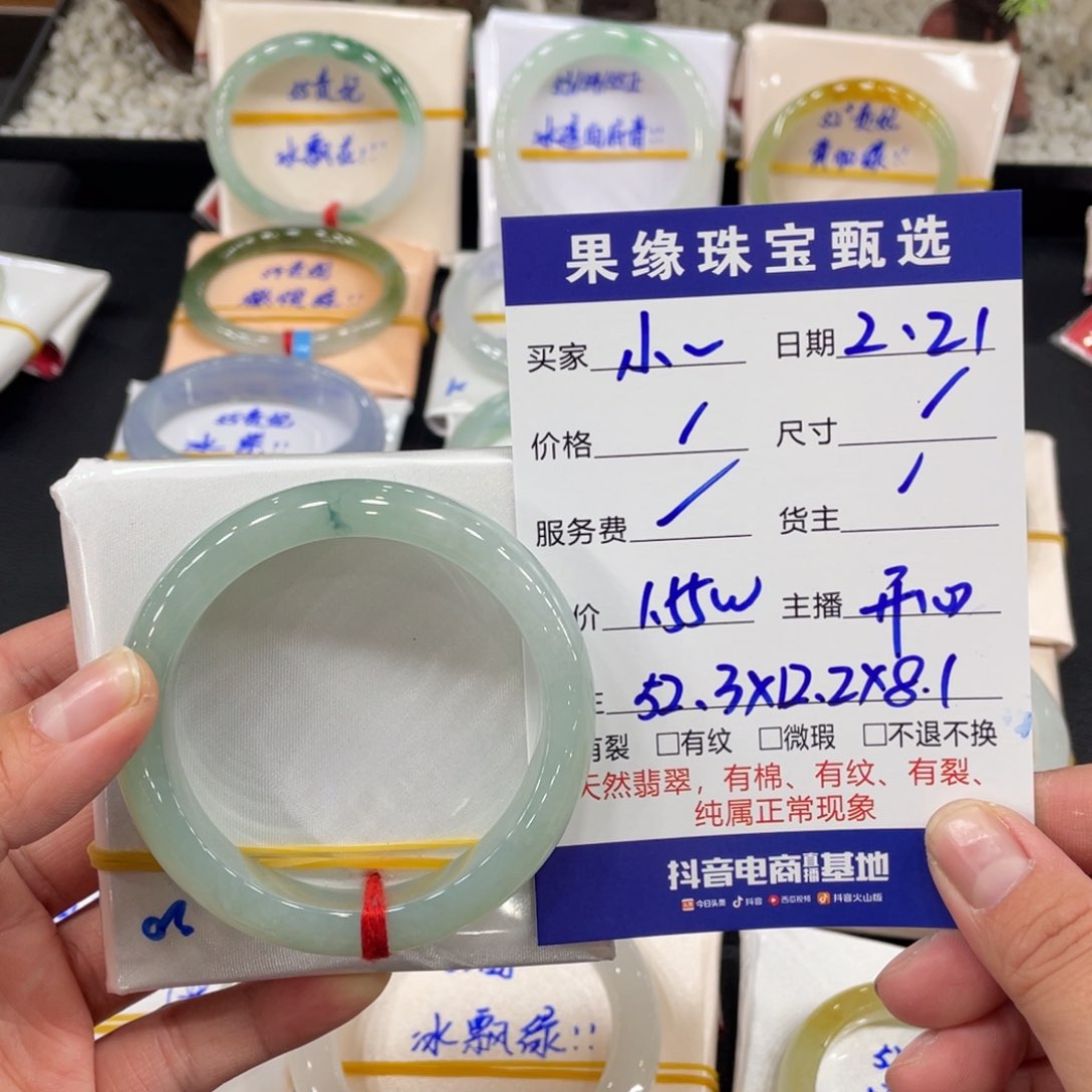 翡翠手镯未镶嵌小****r缅甸翡翠天然翡翠