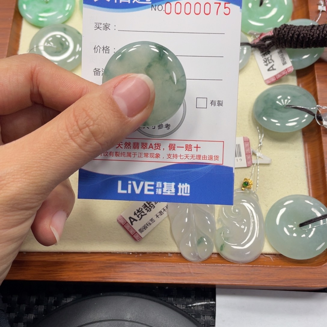 颈饰未镶嵌翡翠翡翠吊坠x0075