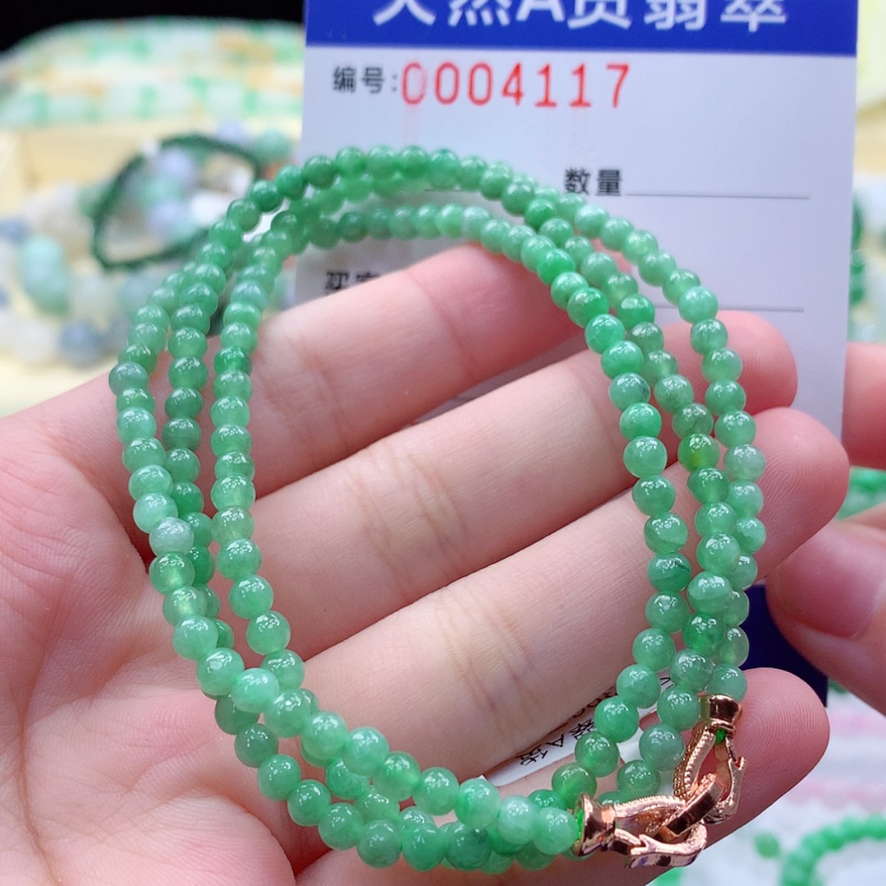 【闪购商品】翡翠毛衣链未镶嵌缅甸天然a货翡翠