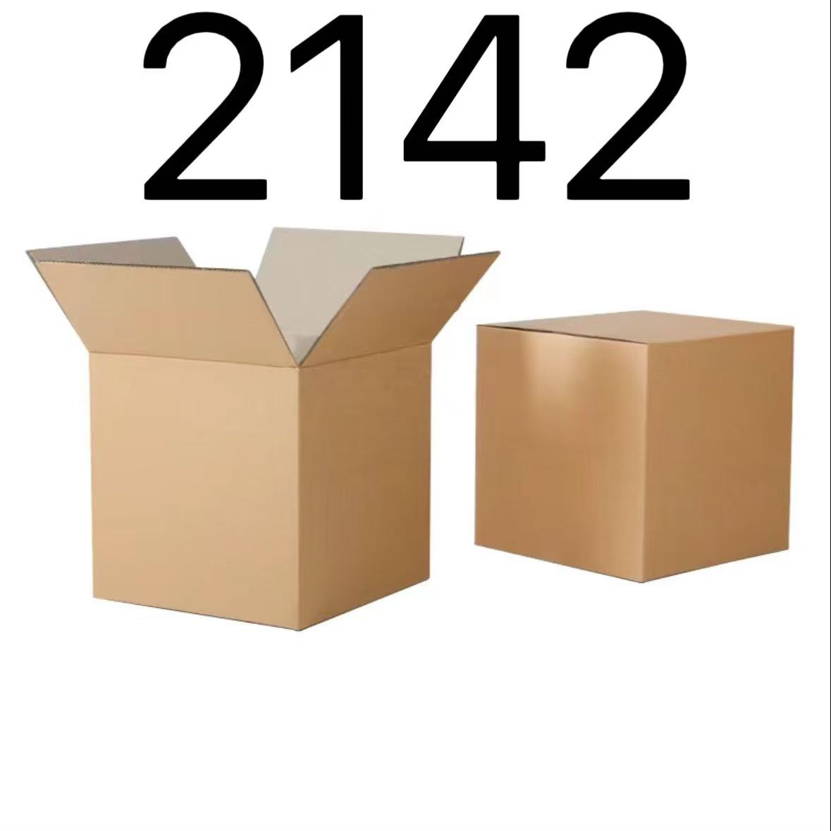 99新  【按照主播讲解下单】2142 编号纸箱 3C数码家用百货桌面摆件