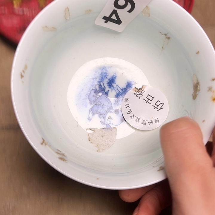 瓷瓷瓷瓷瓷瓷瓷瓷瓷瓷