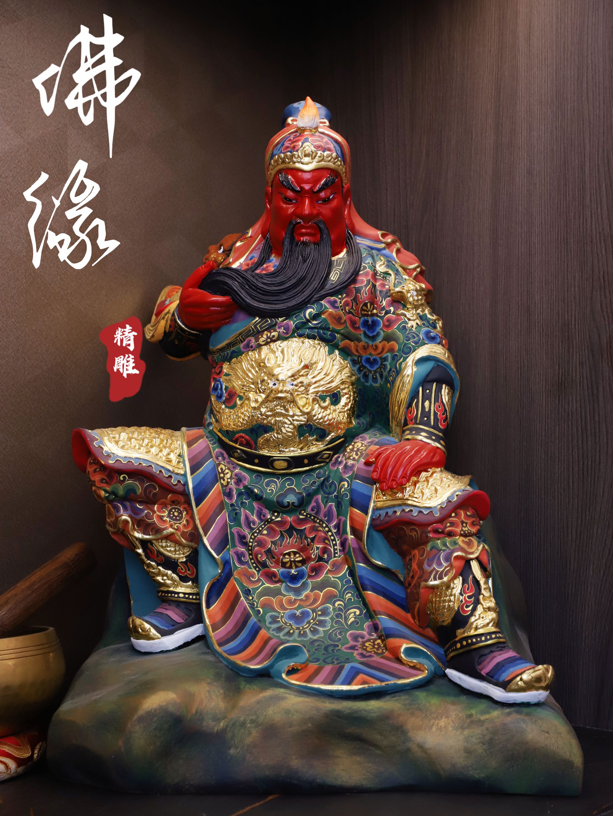 香樟木雕彩绘威武关公关二爷神像佛像中式客厅实木关羽真供奉摆件