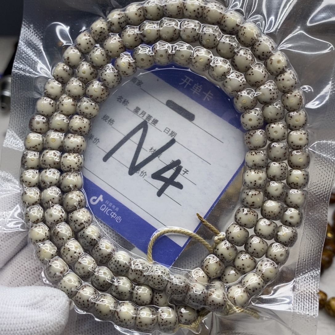 星月菩提吊坠星月