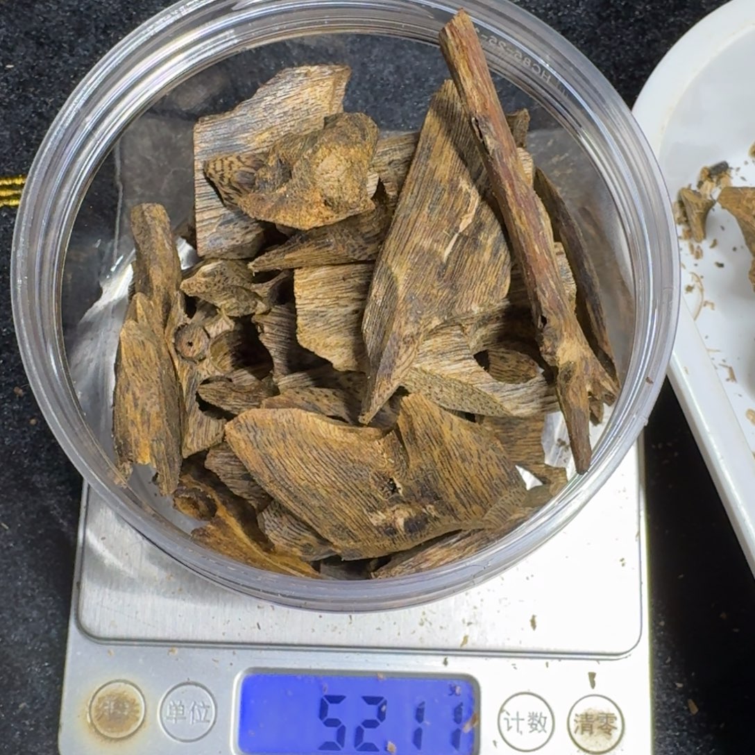 （***）沉香碎屑沉香原材料碎料50克