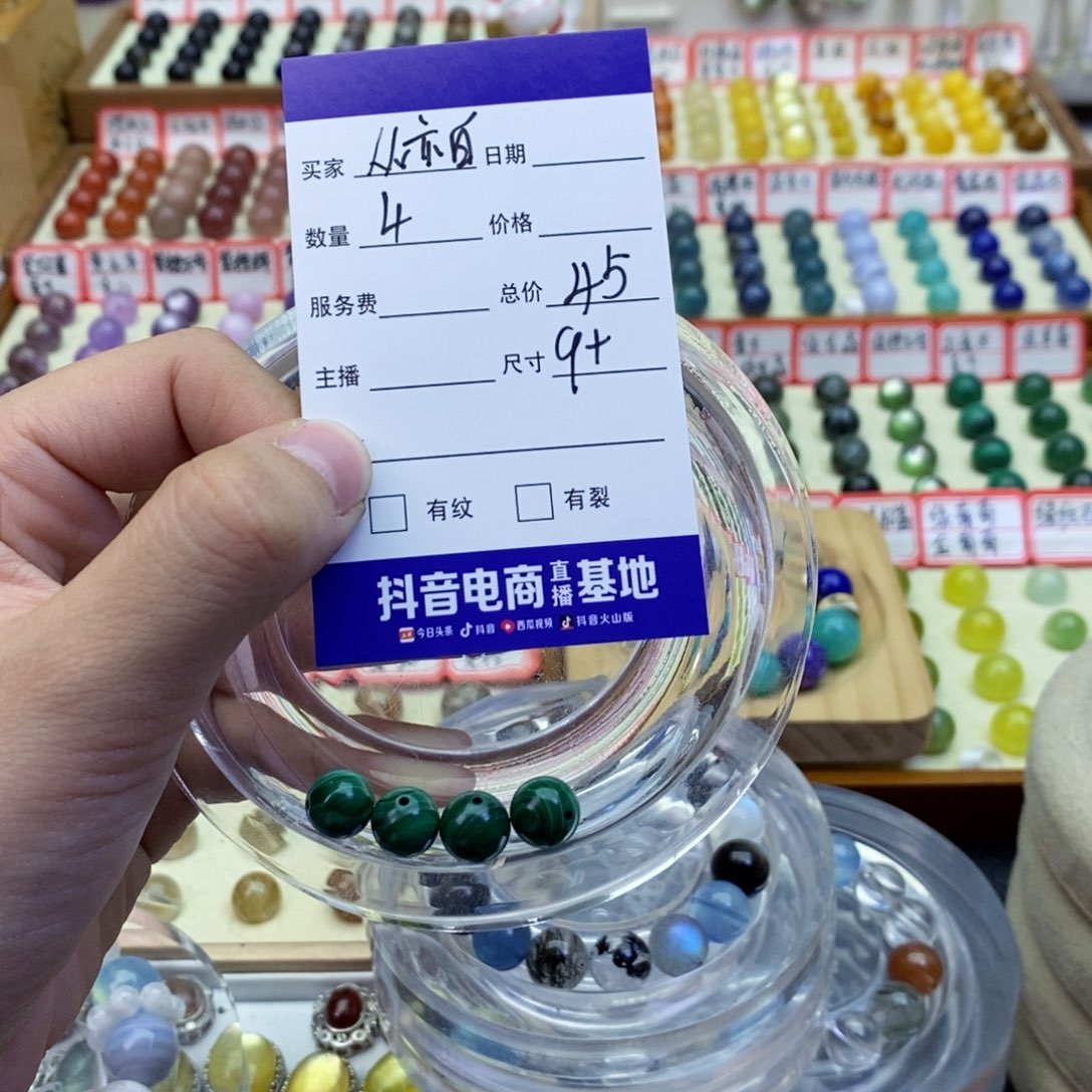 未镶嵌手链水晶从*白