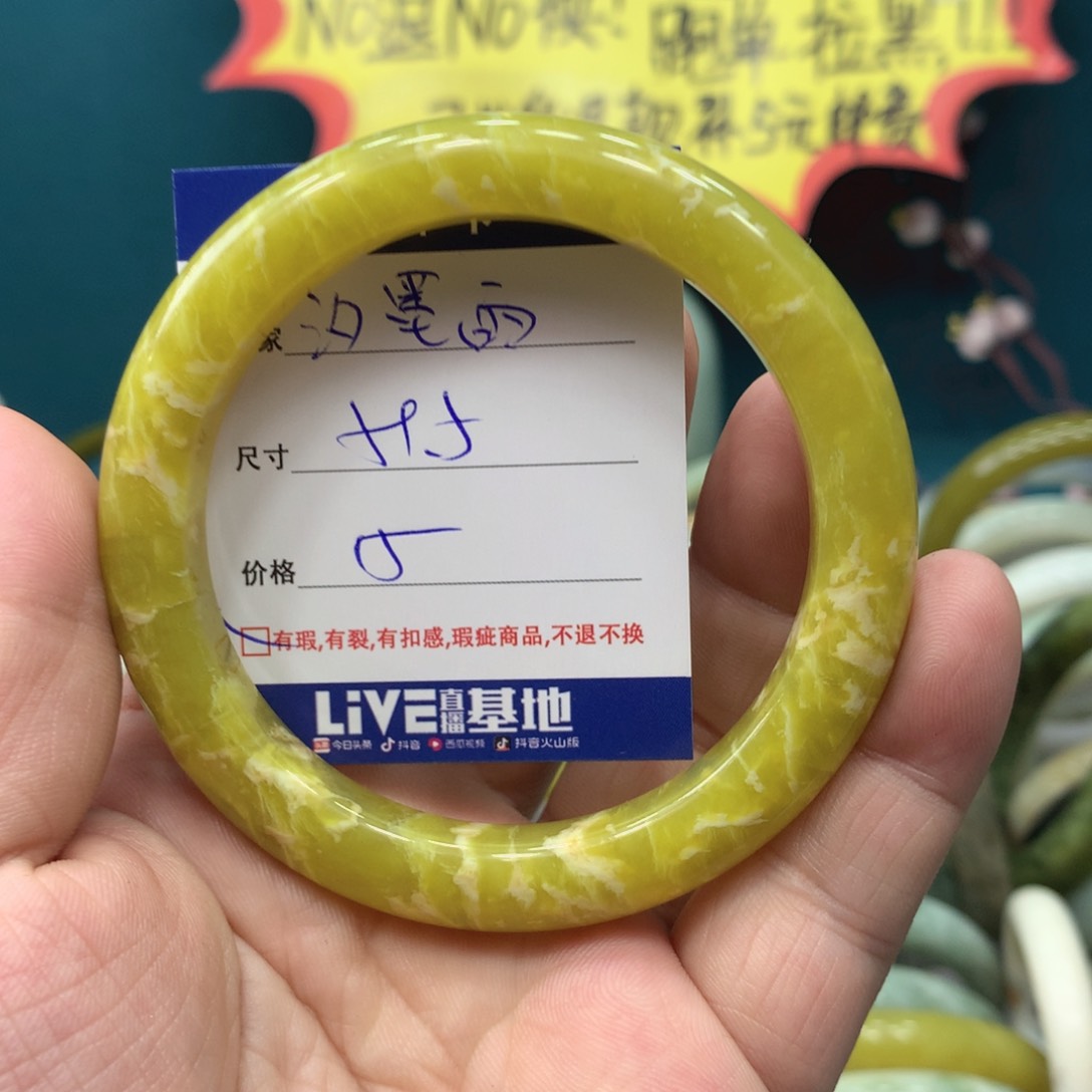 蛇纹石玉手镯未镶嵌汐*雨