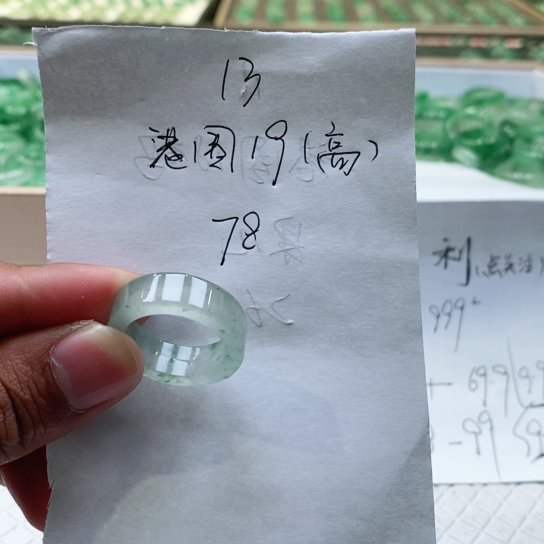 未镶嵌戒圈石英质玉（非洲翠）踩****了