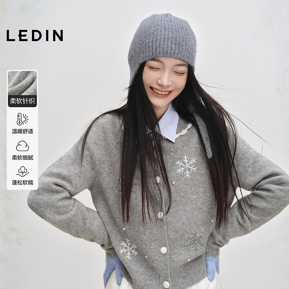 乐町花边领雪花毛衣2613