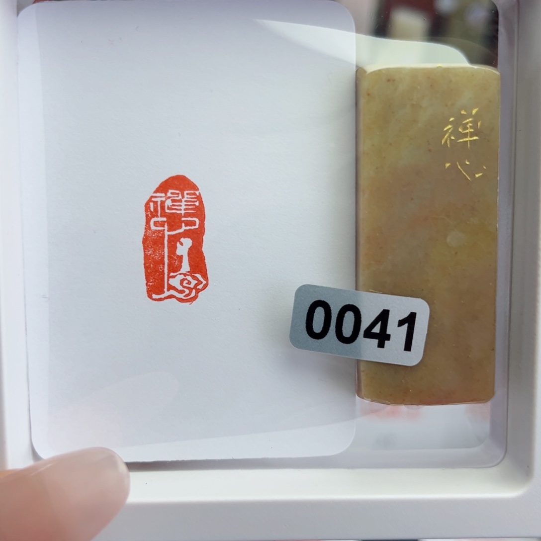 寿山石印石禅心1×2