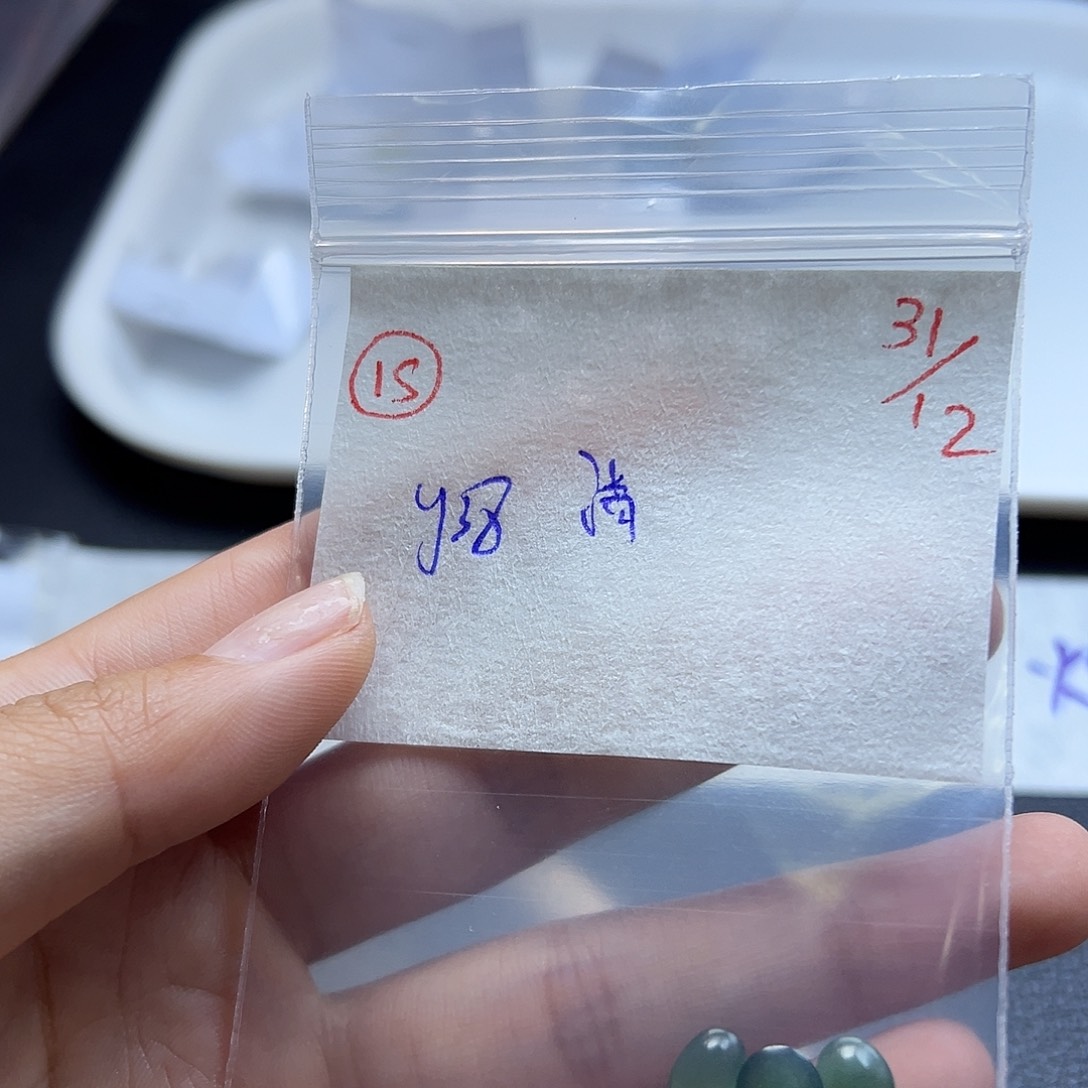 清***河定制翡翠未镶嵌翡翠