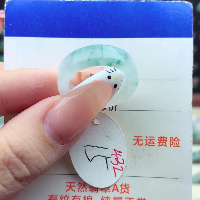 【闪购商品】翡翠戒指未镶嵌）