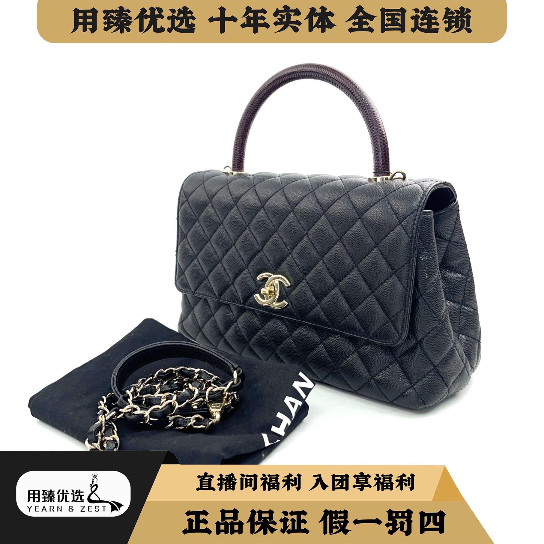 95新 Chanel/香奈儿 coco handle中号黑金链条芯片款BA6581546