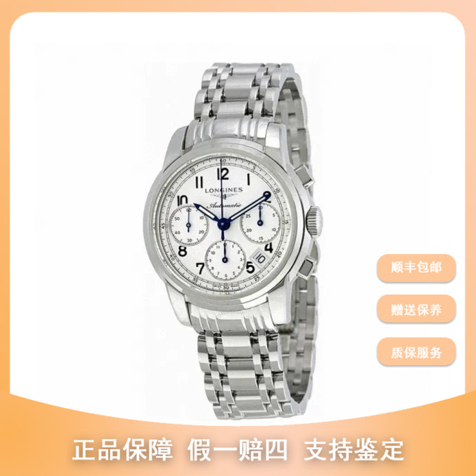 99新 Longines/浪琴 39索伊米亚/25500/L2.753.4.73.6/ 