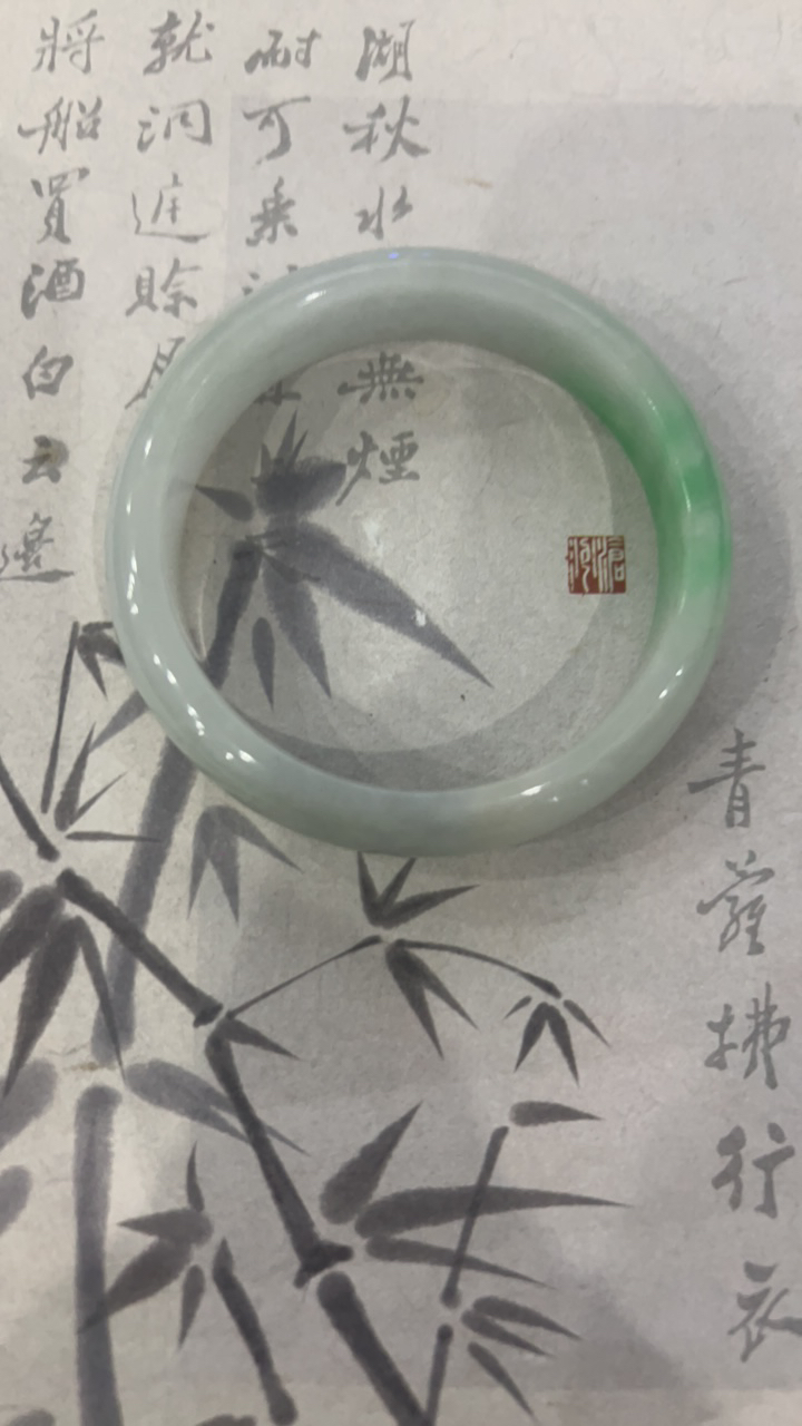 T493- 五七➕缅甸翡翠手镯女款