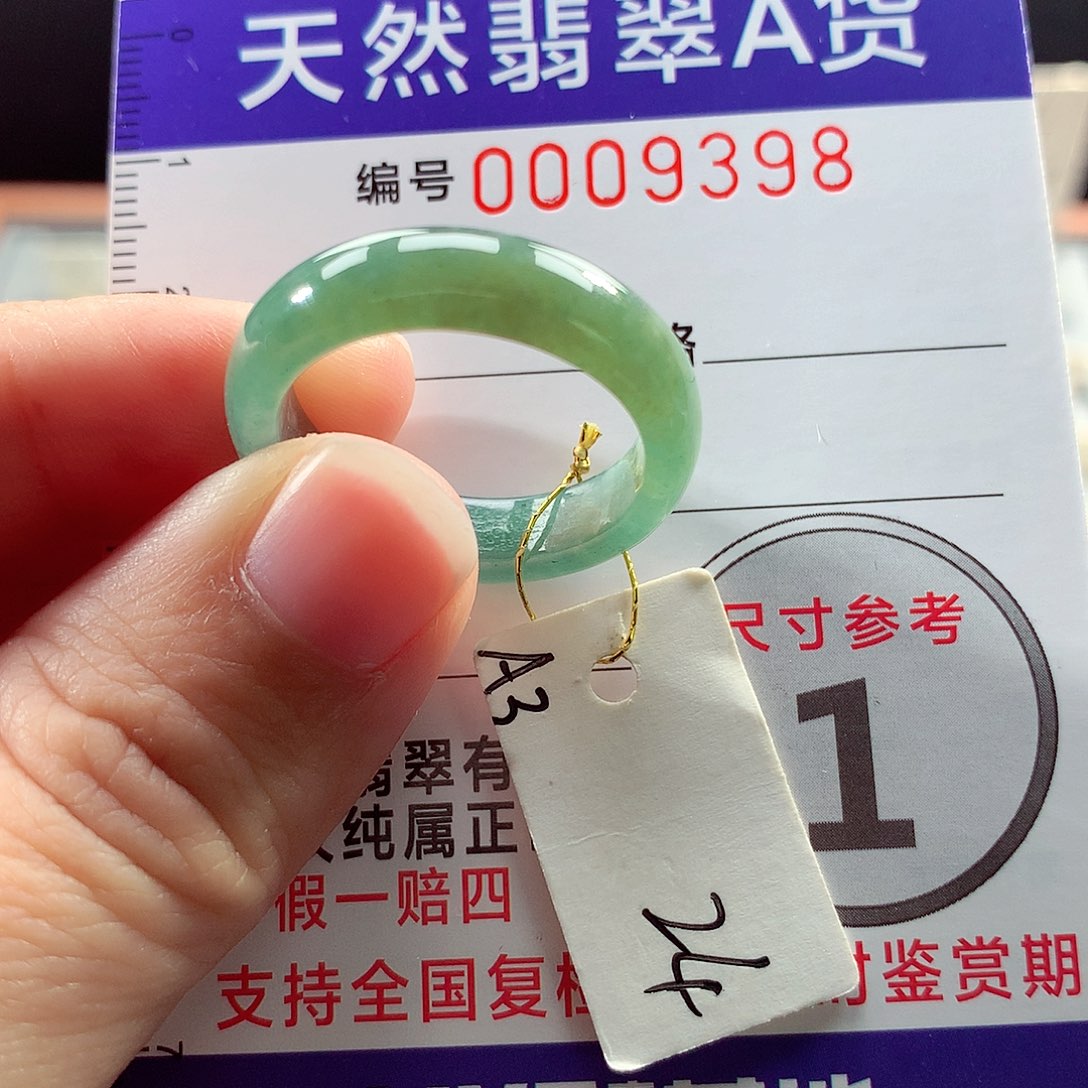 翡翠戒指未镶嵌24号