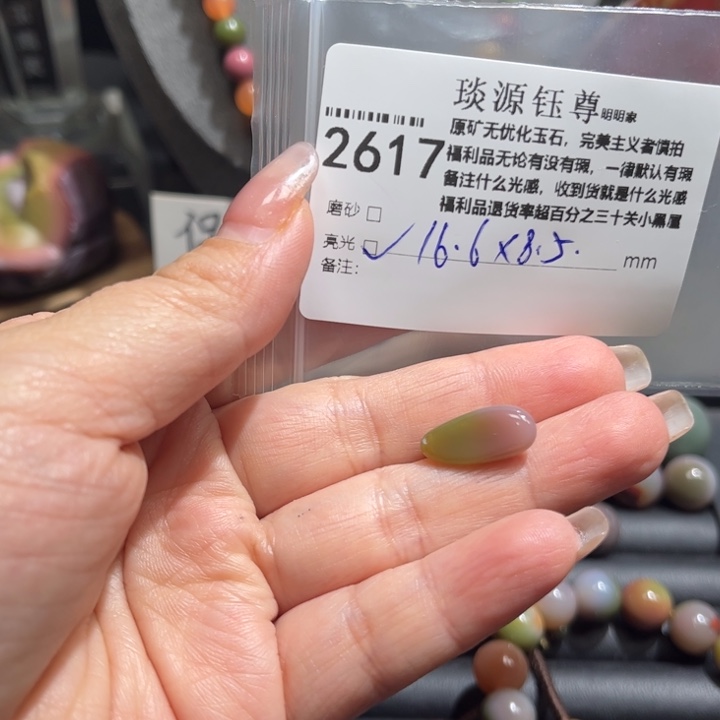 玛瑙/玉髓未镶嵌原矿盐源玛瑙产地直发
