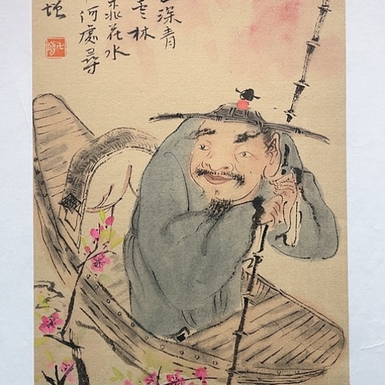 国画王亚峰原创品鉴收藏