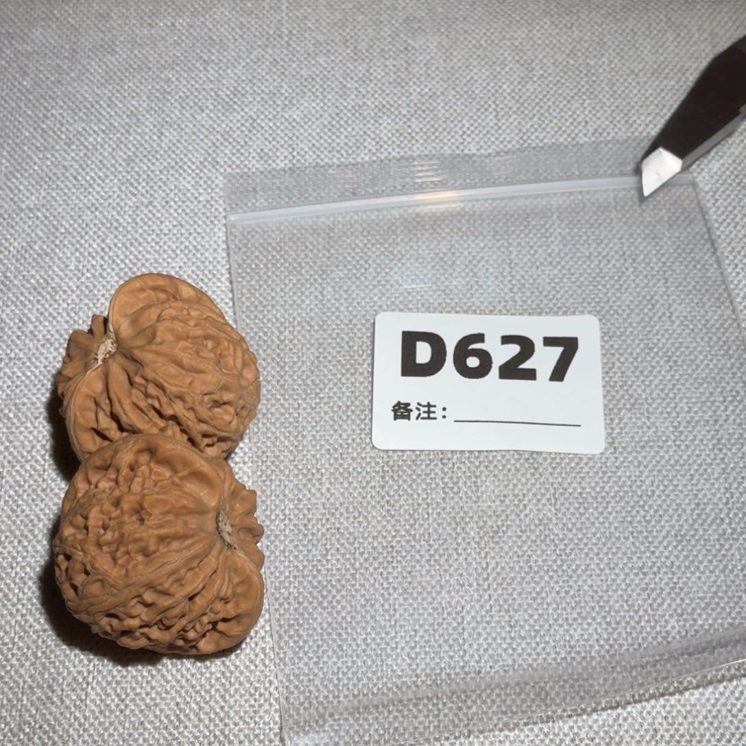 文玩核桃吊坠宫灯627