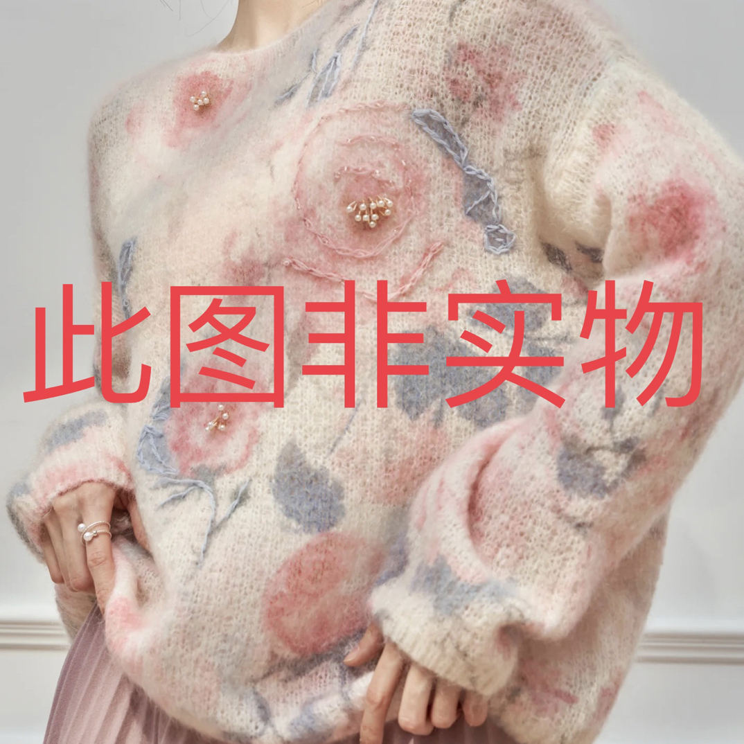 韩系慵懒风毛衣 瑕疵款 此图非实物 扣号链接直播间过款为准