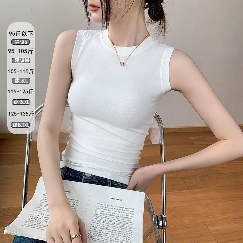 白色背心打底衫女2026早秋圆领修身无袖T恤遮副乳西装内搭上衣薄