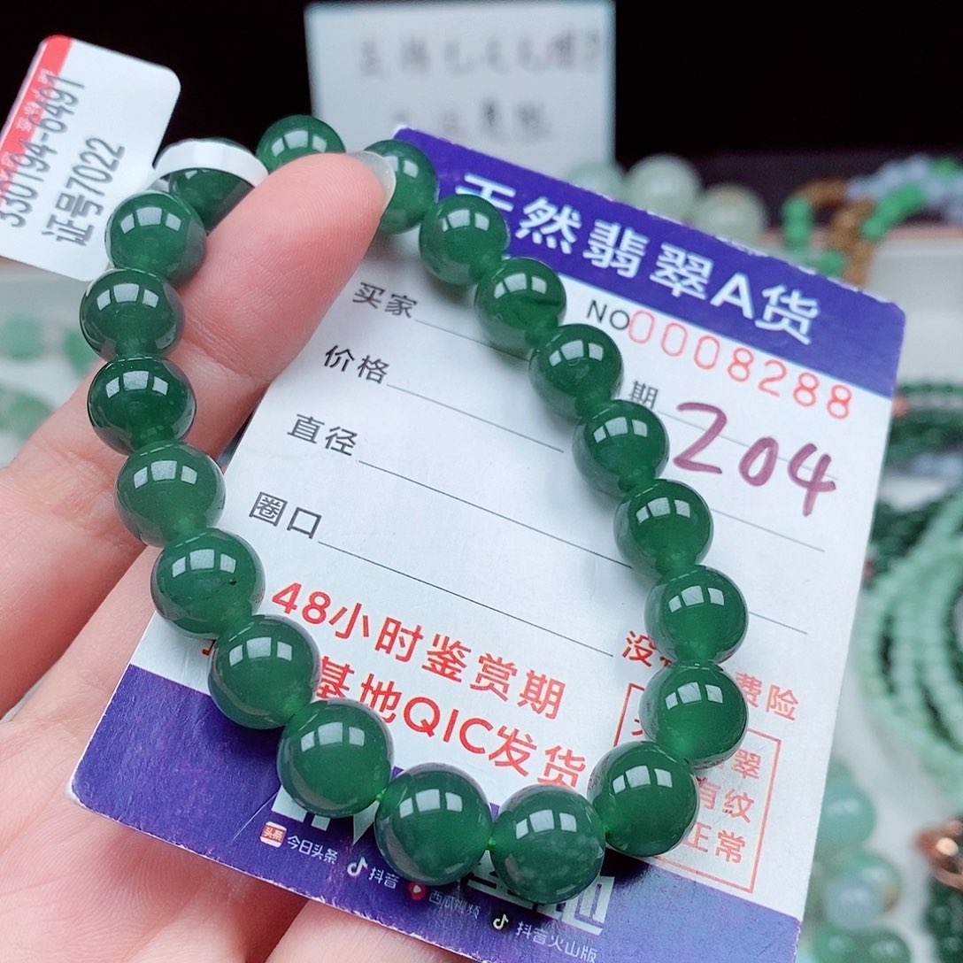 快***)翡翠未镶嵌毛衣链