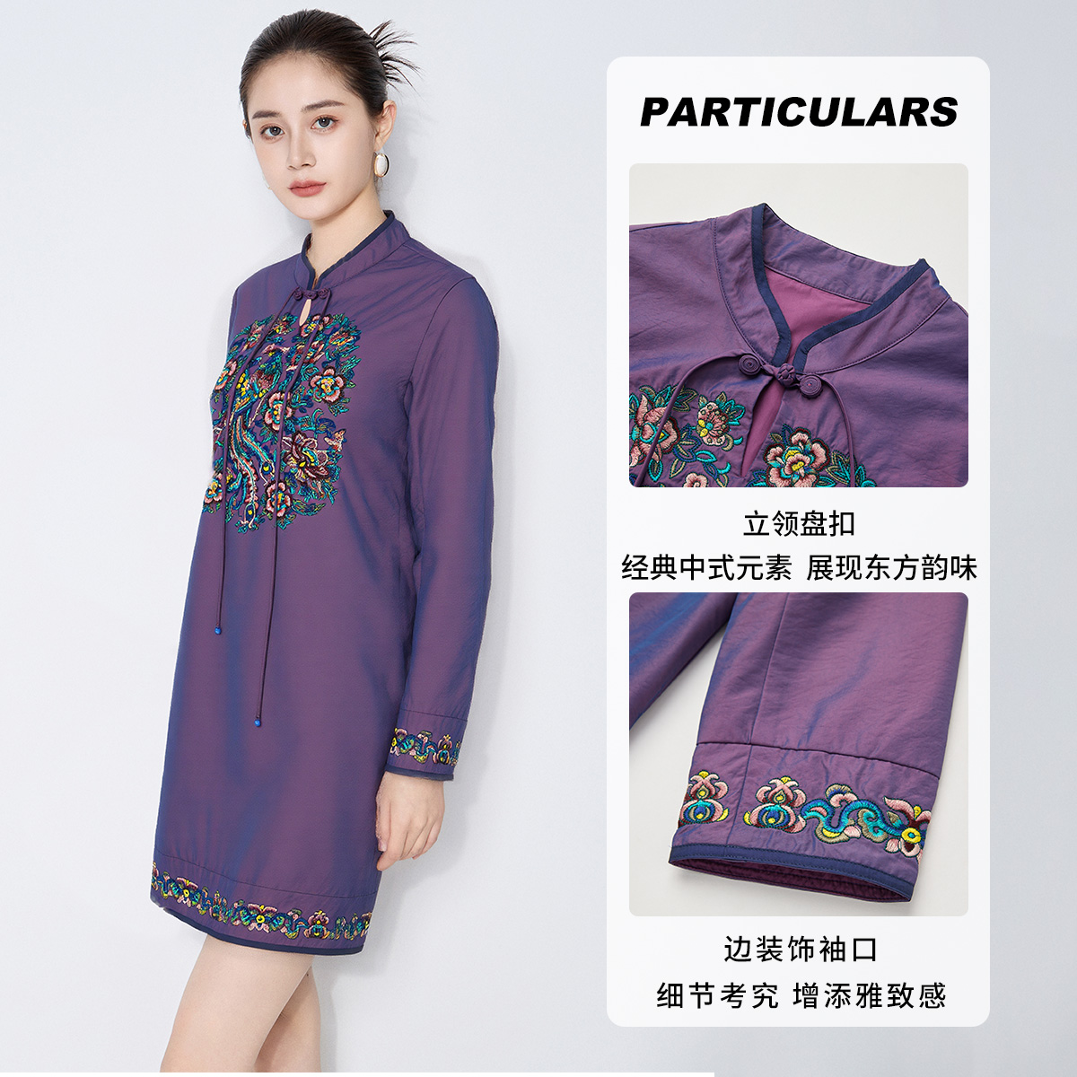 【达人专享】马天奴复古中式民族风立领绣花加绒连衣裙VHA072DRX0