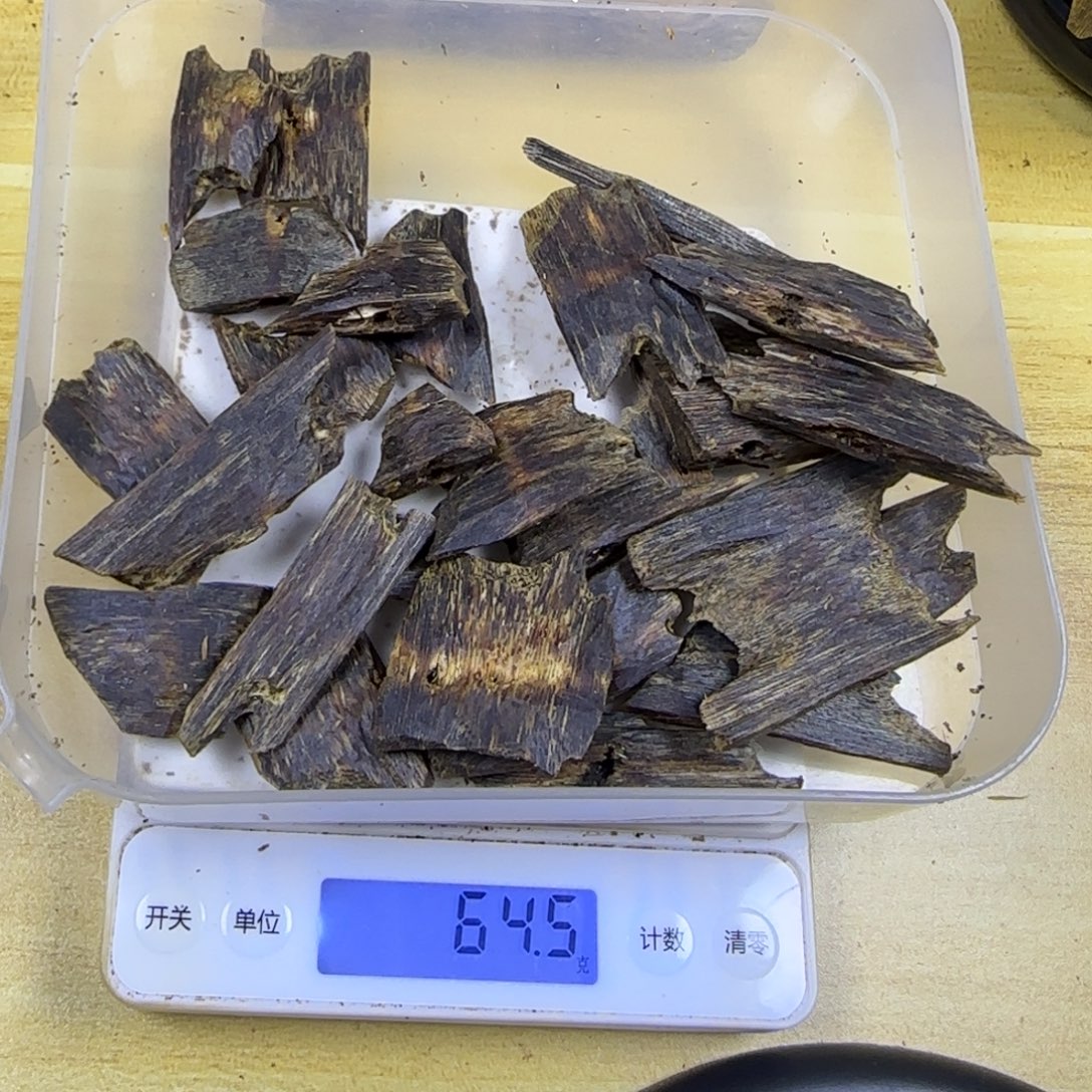 啊***啊香料64克乌身圆叶熏香料