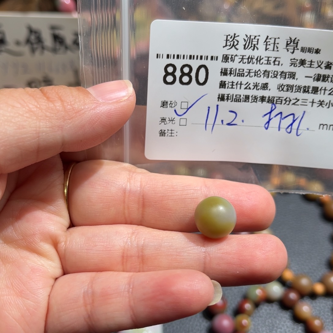 玛瑙/玉髓原矿盐源盐源玛瑙产地直发未镶嵌