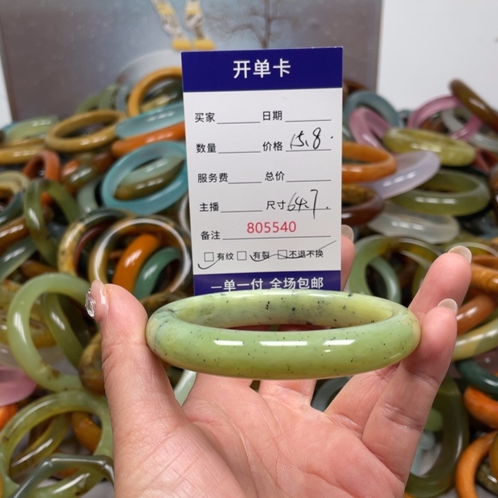 蛇纹石玉未镶嵌手镯