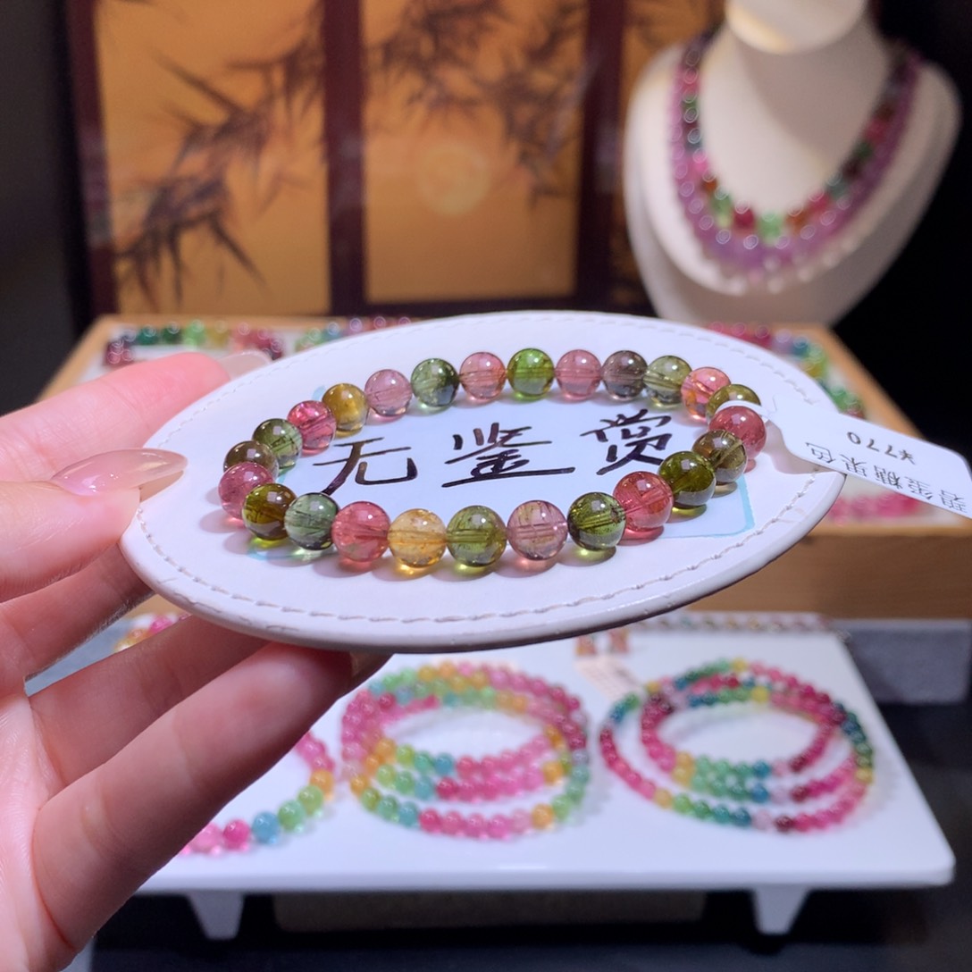 未镶嵌手链碧玺不退换