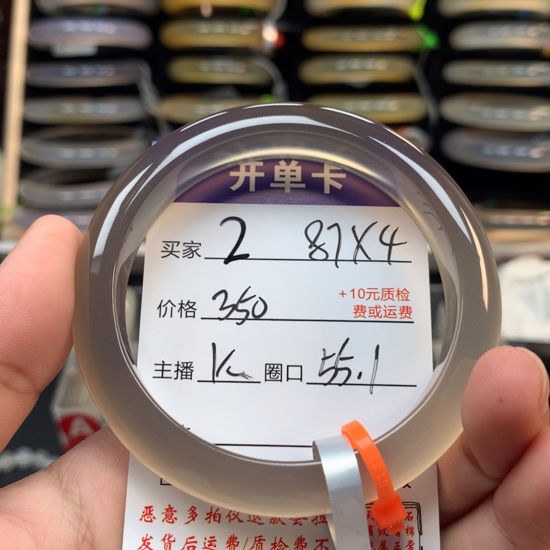 玛瑙/玉髓手镯未镶嵌