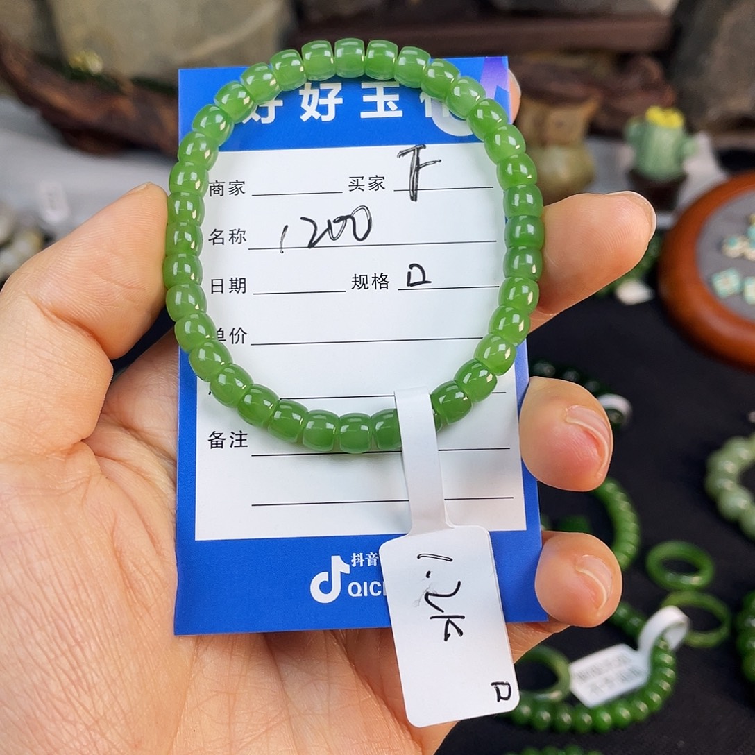 明***风和田玉未镶嵌颈饰