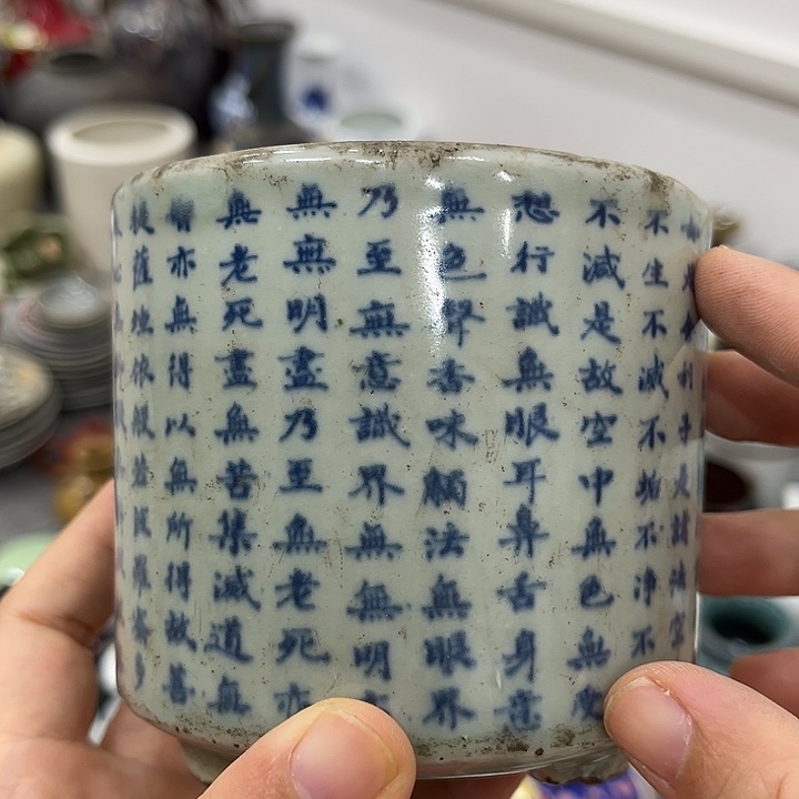 好货靓货漂亮好货
