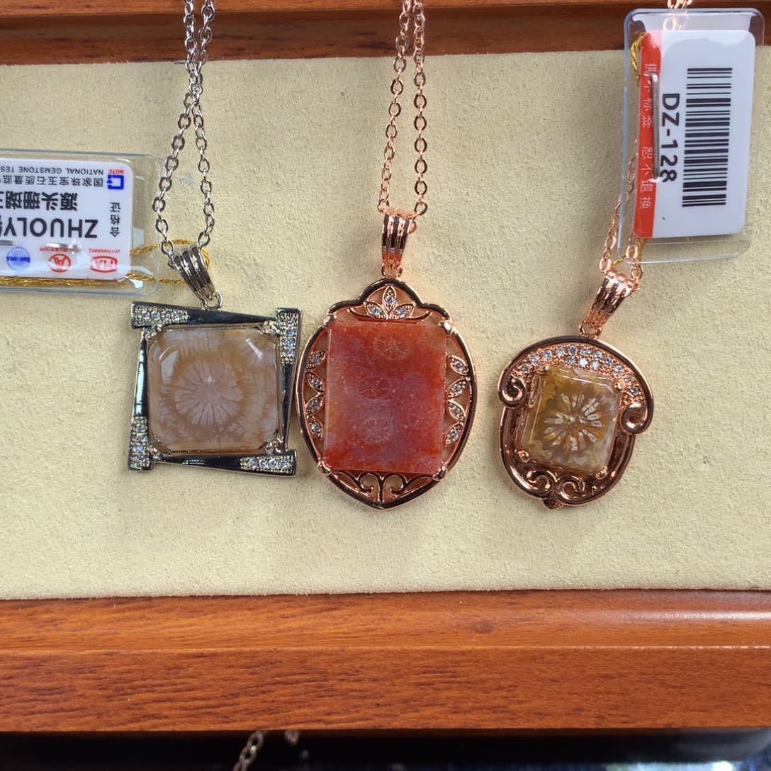 硅化珊瑚（珊瑚玉）未镶嵌吊坠(赠链)2号镶嵌吊坠128漏88一条可挑