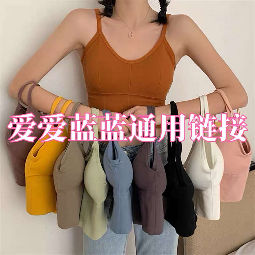 爱蓝蓝超薄裸无圈立挺调整型文胸